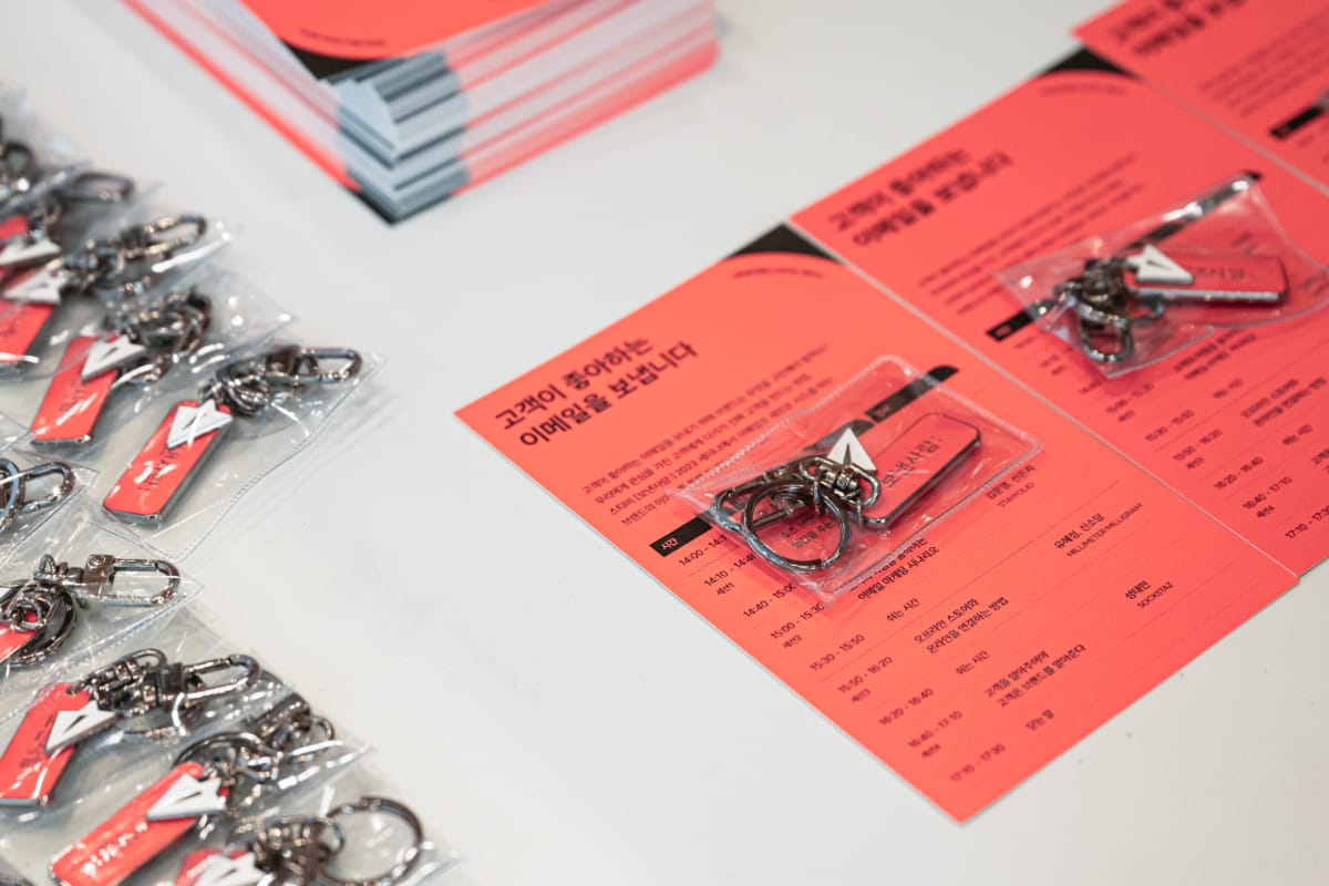 이메일 마케팅과 뉴스레터를 통한 재방문 유도