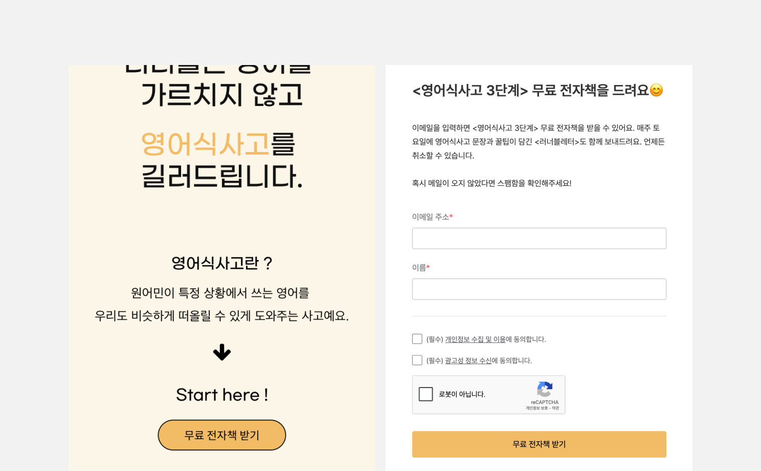 러너블 뉴스레터 learnable newsletter